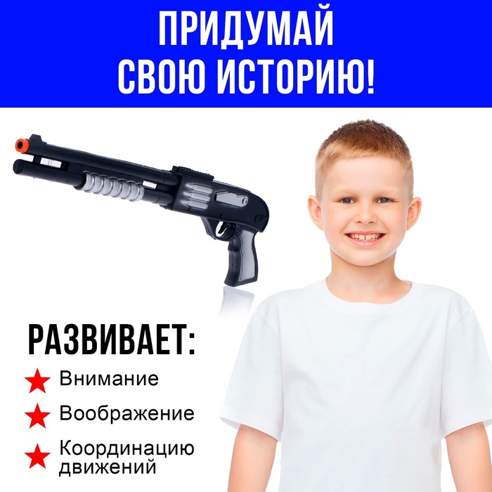 Набор полицейского &laquo;Отвага&raquo;, 12 предметов