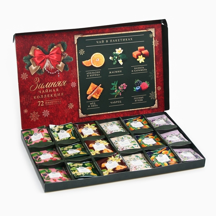 Чай подарочный &laquo;Время чудес&raquo;, 72 п