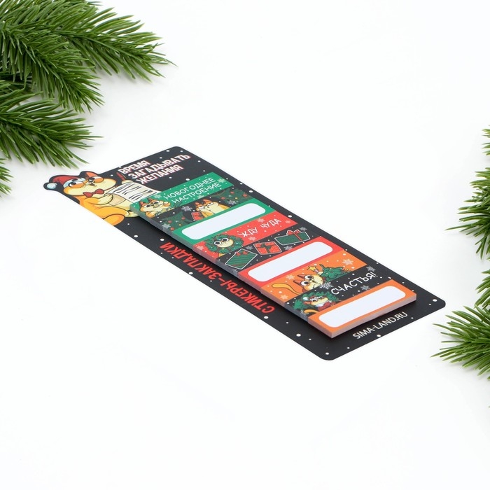 Новый год. Стикеры-закладки &laquo;Время загадывать желания&raquo;, 9 шт, 30 л