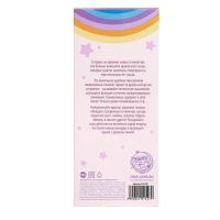 Электронная игра &laquo;Единорог&raquo;, 13 игр