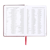 Ежедневник датированный 2025 B6 168 листов, deVENTE. Wild, твердая обложка кожзам с поролоном, перфорация, ляссе, блок 70, бордо Ежедневник датированный 2025 B6 168 листов, deVENTE. Wild, твердая обложка кожзам с поролоном, перфорация, ляссе, блок 70, бордо