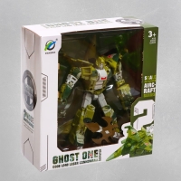 Робот &laquo;Танк&raquo;, трансформируется, МИКС