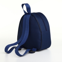 Рюкзак детский на молнии &laquo;Выбражулька&raquo;, цвет синий