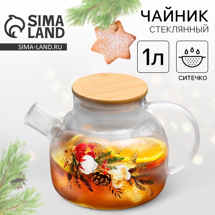 Чайник заварочный стеклянный с бамбуковой крышкой Дорого внимание «Зимние истории», 1 л Чайник заварочный стеклянный с бамбуковой крышкой Дорого внимание «Зимние истории», 1 л