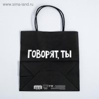 Пакет подарочный, упаковка, &laquo;Ты не тонешь&raquo;, 22 х 22 х 11 см