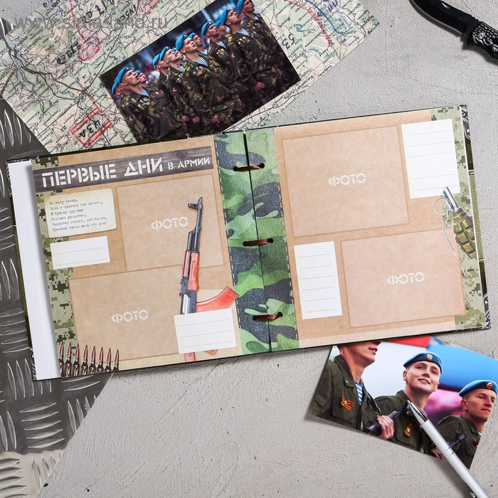 Дембельская книга на ленте &laquo;Герой&raquo;, 32 листа, 20 х 20 см