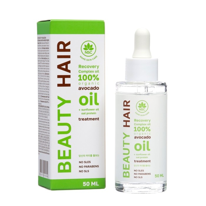 Комплекс масел NAME SKIN CARE для кончиков волос, 50 мл Комплекс масел NAME SKIN CARE для кончиков волос, 50 мл