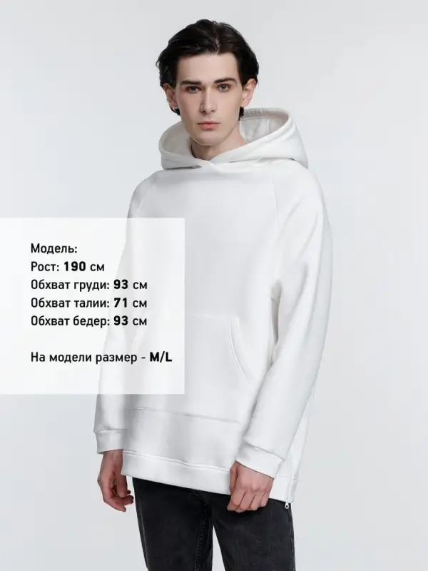 Худи унисекс оверсайз Easy Street, молочно-белое, размер XS/S