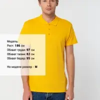 Рубашка поло мужская Summer 170 желтая, размер XS Рубашка поло мужская Summer 170 желтая, размер XS