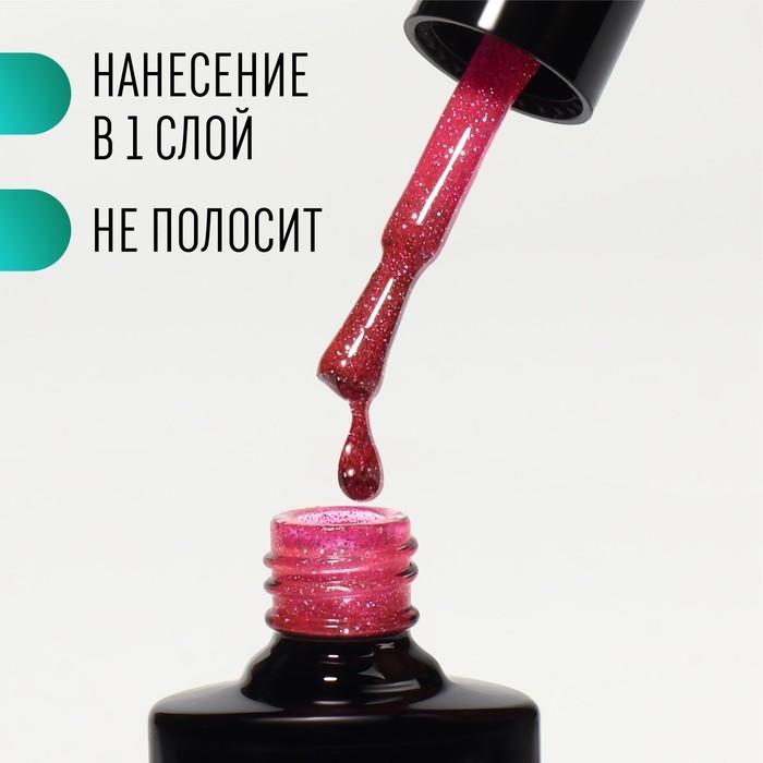 Гель лак для ногтей, «SHINING STAR», светоотражающий, 3-х фазный, 8мл, LED/UV, цвет розовый (017) Гель лак для ногтей, «SHINING STAR», светоотражающий, 3-х фазный, 8мл, LED/UV, цвет розовый (017)