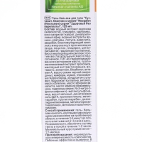 Гель-бальзам для тела "Суставит Окопник Здоровые колени" с мумием, 125 мл Гель-бальзам для тела "Суставит Окопник Здоровые колени" с мумием, 125 мл