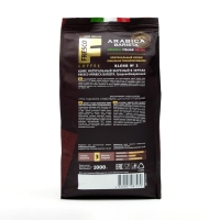 Кофе FRESCO Arabica Barista, зерно, пакет, 1000 г Кофе FRESCO Arabica Barista, зерно, пакет, 1000 г