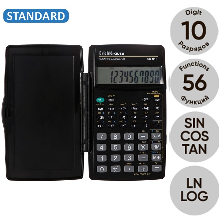 Калькулятор научный 10-разрядов ErichKrause SC-910, чёрный, рекомендован для ОГЭ и ЕГЭ