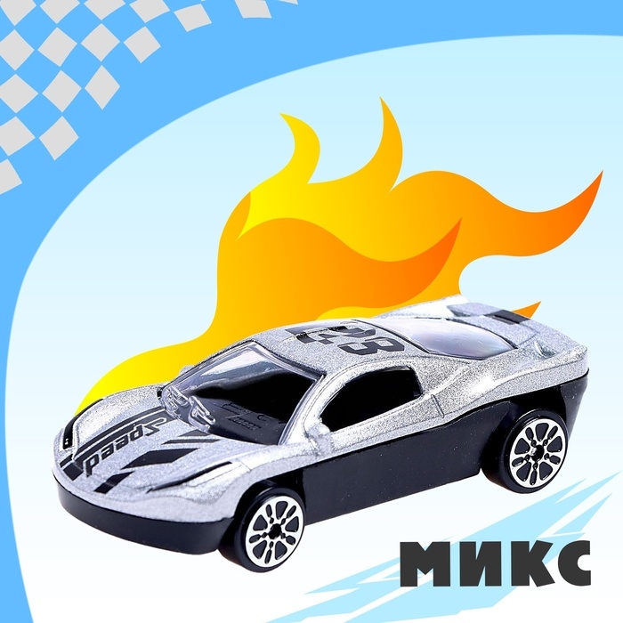 Машинка металлическая «Рейсинг», МИКС Машинка металлическая «Рейсинг», МИКС