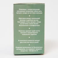 Набор маникюрный детский &laquo;Обезьянка&raquo;: ножницы, щипчики, пилочка, пинцет, цвет синий