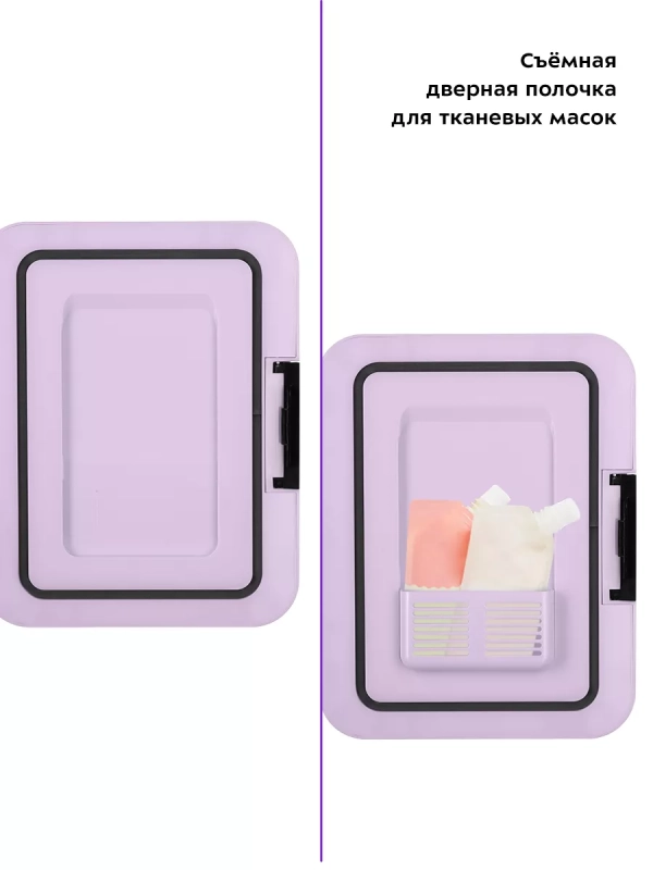 Холодильник для косметики КТ-3159 мини-холодильник 4 л Холодильник для косметики КТ-3159 мини-холодильник 4 л