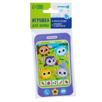 Игрушка - телефон EVA для игры в ванне «Кругляшики», Крошка Я Игрушка - телефон EVA для игры в ванне «Кругляшики», Крошка Я