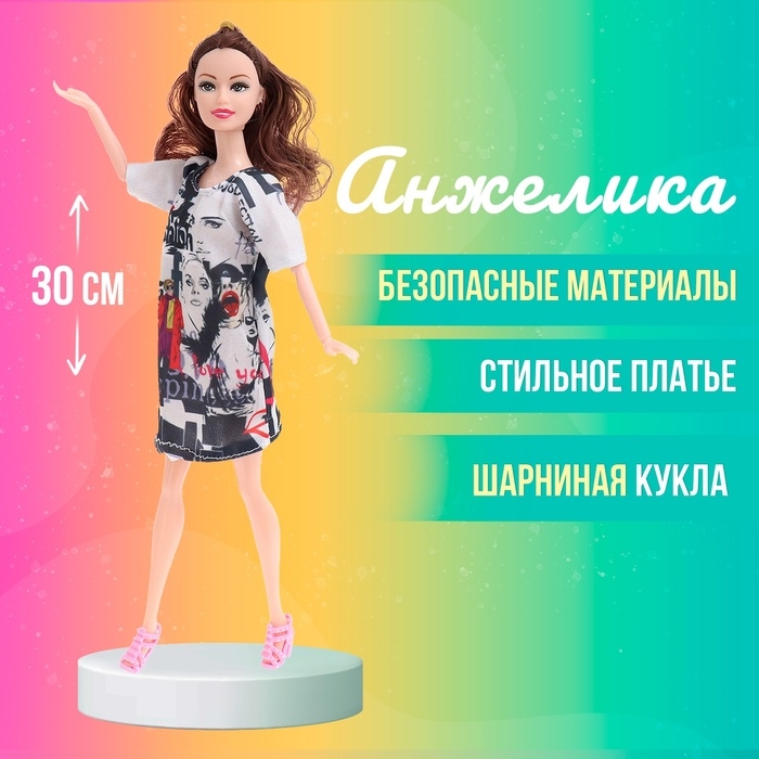 Кукла-модель «Анжелика», МИКС Кукла-модель «Анжелика», МИКС