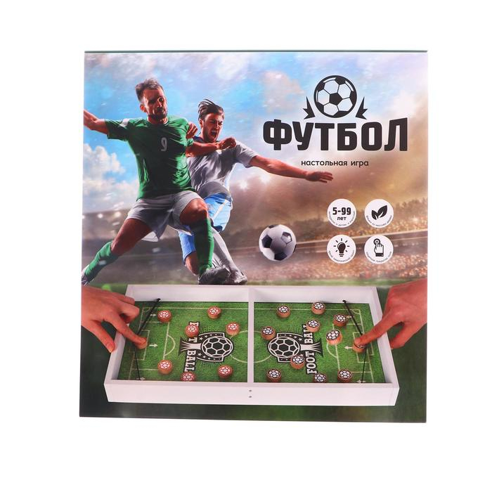 Настольная игра &laquo;Футбол&raquo; большой