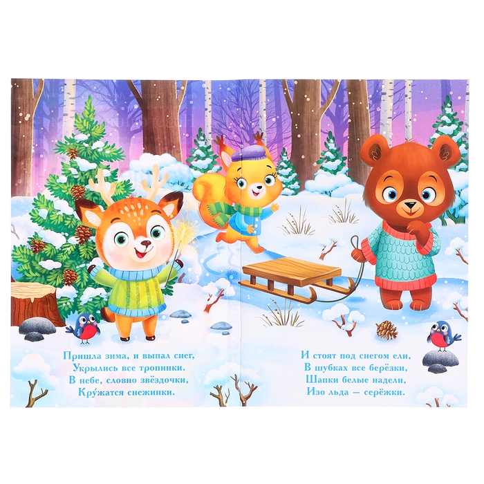 Игровой набор с проектором &laquo;Волшебные сказки&raquo;, свет