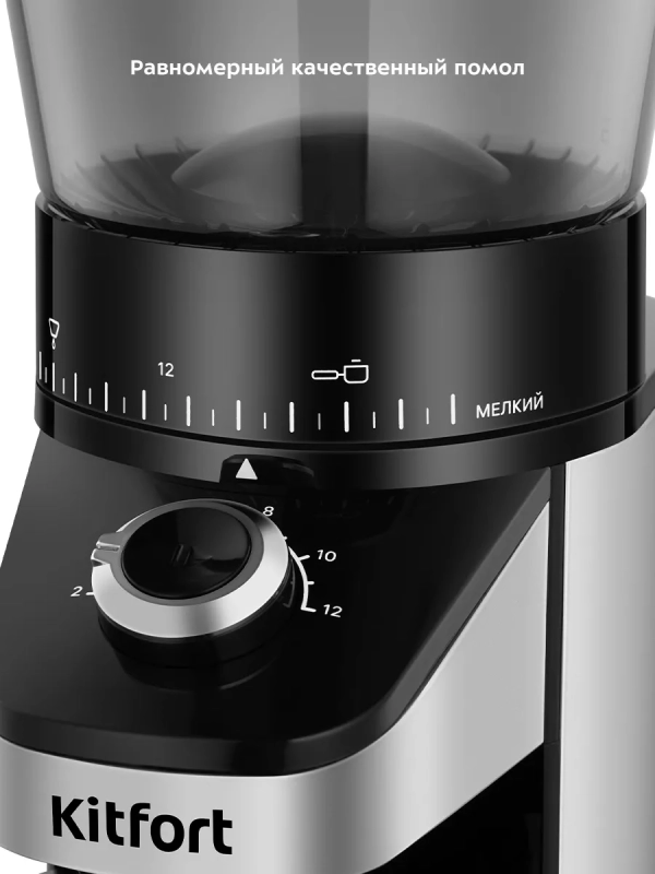 Кофемолка электрическая для кофе КТ-7369 - 160 Вт Кофемолка электрическая для кофе КТ-7369 - 160 Вт