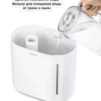 Увлажнитель воздуха для дома КТ-3839 - 145 Вт Увлажнитель воздуха для дома КТ-3839 - 145 Вт