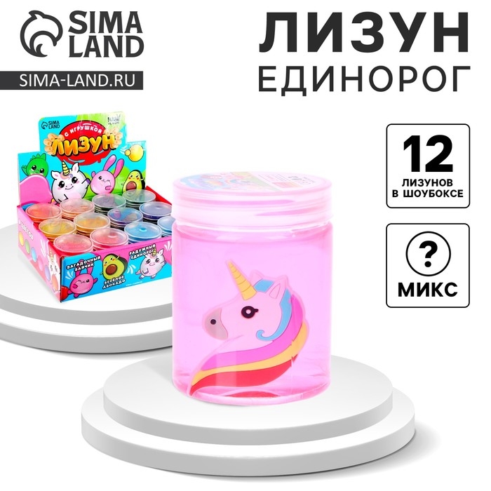 Лизун - слайм &laquo;Единорог&raquo;, твёрдый, цвета МИКС