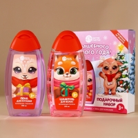 Набор "Волшебного года", гель для душа и шампунь для волос,2х250 Набор "Волшебного года", гель для душа и шампунь для волос,2х250