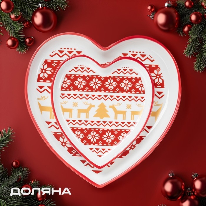 Новогодний набор тарелок керамических Доялна &laquo;Финский лес&raquo;, цвет белый
