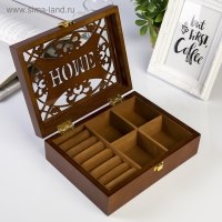 Шкатулка дерево для украшений "Home" коричневая 7х17х21 см Шкатулка дерево для украшений "Home" коричневая 7х17х21 см