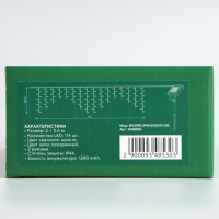 Гирлянда «Бахрома» 3 х 0.6 м, IP44, прозрачная нить, 114 LED, свечение мульти, 8 режимов, солнечная батарея Гирлянда «Бахрома» 3 х 0.6 м, IP44, прозрачная нить, 114 LED, свечение мульти, 8 режимов, солнечная батарея