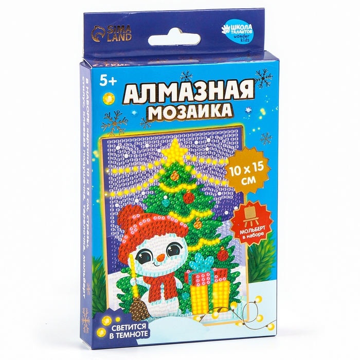 Алмазная мозаика на новый год для детей со светящимися стразами &laquo;Снеговик&raquo;, 10 х 15 см, новогодний набор для творчества