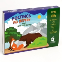 Роспись по дереву «Лесная прогулка», сувенир Роспись по дереву «Лесная прогулка», сувенир