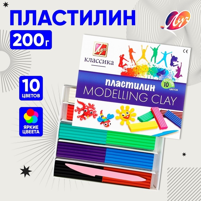 Пластилин 10 цветов 200 г Пластилин 10 цветов 200 г "Классика"