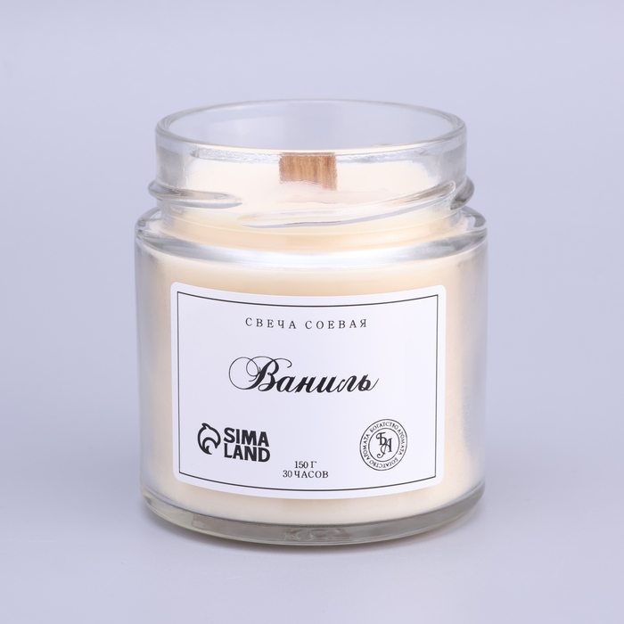 Свеча ароматическая из соевого воска в банке, 150 г, ваниль Свеча ароматическая из соевого воска в банке, 150 г, ваниль