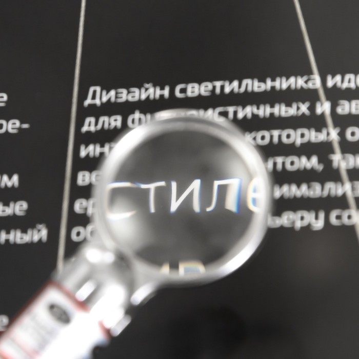 Указка лазерная лупа 2,5 см 3 режима мигает, светит, лазер LR44x3 шт Указка лазерная лупа 2,5 см 3 режима мигает, светит, лазер LR44x3 шт "Красная" 1,5х2,8х10 см 10473