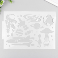 Трафарет пластик "Путешествие в космос" 21х29,7 см Трафарет пластик "Путешествие в космос" 21х29,7 см