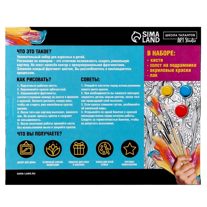 Картина по номерам на новый год на холсте с подрамником «Девушка под снегом», 40 × 50 см Картина по номерам на новый год на холсте с подрамником «Девушка под снегом», 40 × 50 см