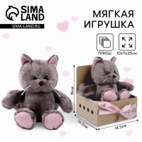 Мягкая игрушка "Marta", кошечка