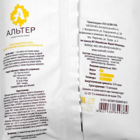Белковая смесь для безе, зефира и птичьего молока &laquo;АЛЬТЕР-МИКС&raquo;, 400 г
