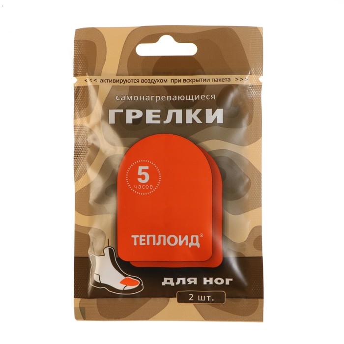 Грелка автономная Грелка автономная "Теплоид" для ног - 2 шт, 5 часов