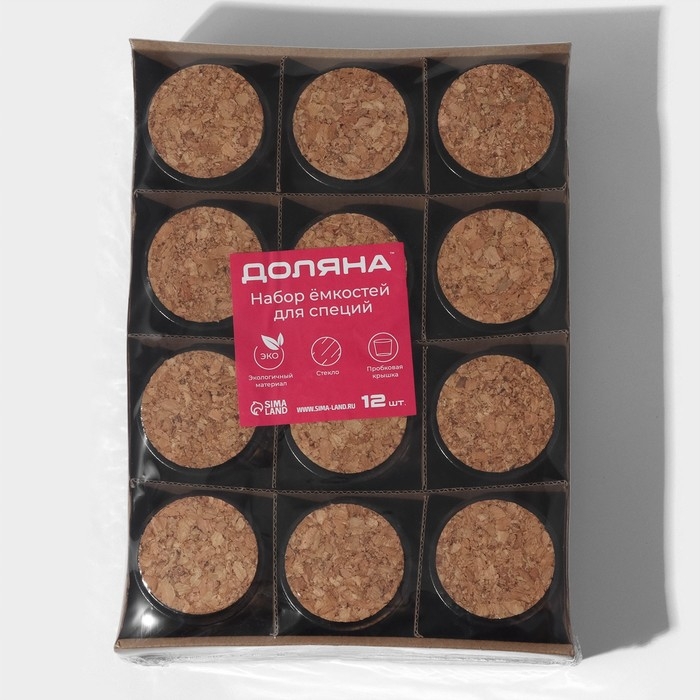 Набор баночек стеклянных для специй с пробковой крышкой Доляна &laquo;Парфе&raquo;, 130 мл, 7&times;6,5 см, 12 шт