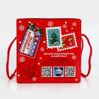 Новогодний набор конфет "Бандероль", детский, с анимацией, 1000 г