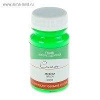 Гуашь художественная в банке 100 мл, Fluo, ЗХК "Сонет", зелёная флуор (6727725) Гуашь художественная в банке 100 мл, Fluo, ЗХК "Сонет", зелёная флуор (6727725)