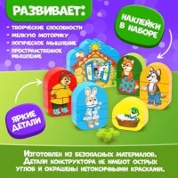 Конструктор &laquo;Теремок&raquo;, 37 деталей