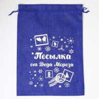 Мешок с термонаклейкой &laquo;Посылочка&raquo;, 30 х 40 см +/- 1.5 см, Новый год