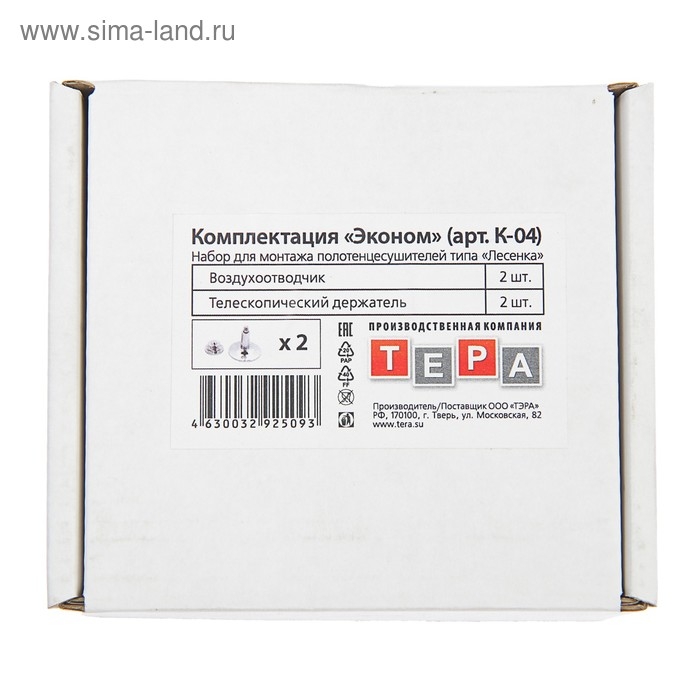 Комплект для подключения полотенцесушителя ТЕРА Комплект для подключения полотенцесушителя ТЕРА "ЭКОНОМ" К-04