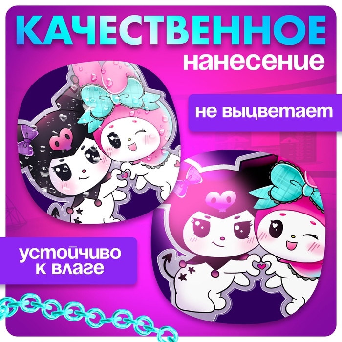 Фигурка аниме на подставке &laquo;Кроличьи шалости: Подружки&raquo; с наклейками, акриловая, 8 см