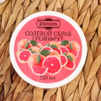 Скраб для тела солевой "Грейпфрут" Добропаровъ 320 мл Скраб для тела солевой "Грейпфрут" Добропаровъ 320 мл