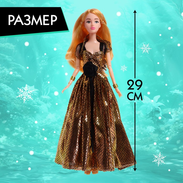 Кукла-модель шарнирная &laquo;Снежная принцесса&raquo; с аксессуаром, чёрно-золотое платье